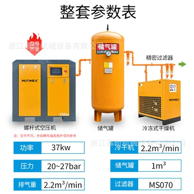 Hava kompressorları screw air compressor 22kw/37kw - deposit-for-a-complete-set-of-37kw-medium-voltage-air-compressors