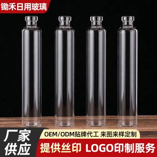 卡式瓶1.5/3ml一次性耗材 玻璃卡式瓶 笔式注射玻璃空瓶 厂家定制
