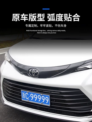 Lamp eyebrow | Sienna front hood bright strips