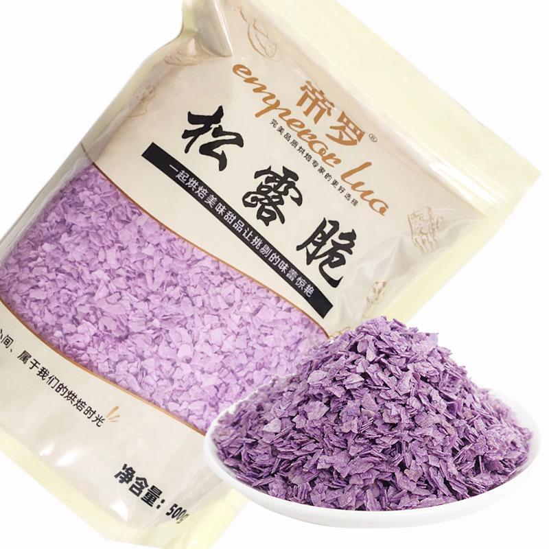 퍼플 트러플 크리스피 500g (인터넷 연예인 스타일)