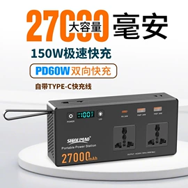 逆变器;其他电源;转换插座