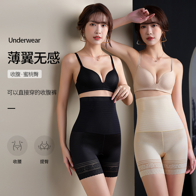 5D Abdominal Control Nudie Thigh Lift Pant for Women - Summer High-Waisted Invisible Shaping Safety Leggings Yoga Magic Cotton Thigh Girdle