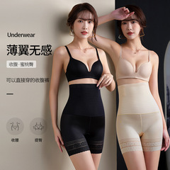 5D Abdominal Control Nudie Thigh Lift Pant for Women - Summer High-Waisted Invisible Shaping Safety Leggings Yoga Magic Cotton Thigh Girdle