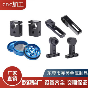 6061/7075�X���ӹ��X�Ͻ��⚤�C�䶨��ꖘO����3C�aƷ����ӹ�