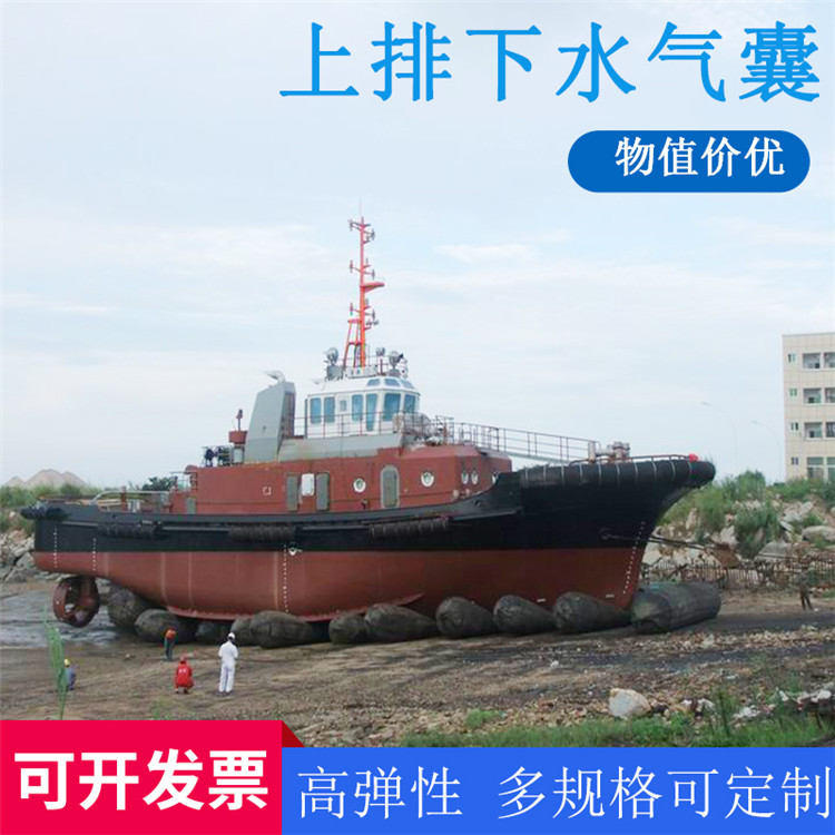青岛星辰船用上下水用高承重力橡胶充气气囊  质量值得信赖