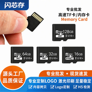 256G�ȴ濨���濨TF��32GB�֙C128GB���C�O����܇ӛ䛃x ���S���l