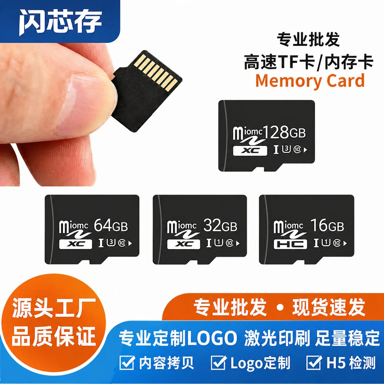 Direct sales from the manufacturer: 8GB memory card, storage card, TF card, 32GB for mobile phones, 128GB for cameras, 64GB for dash cams
