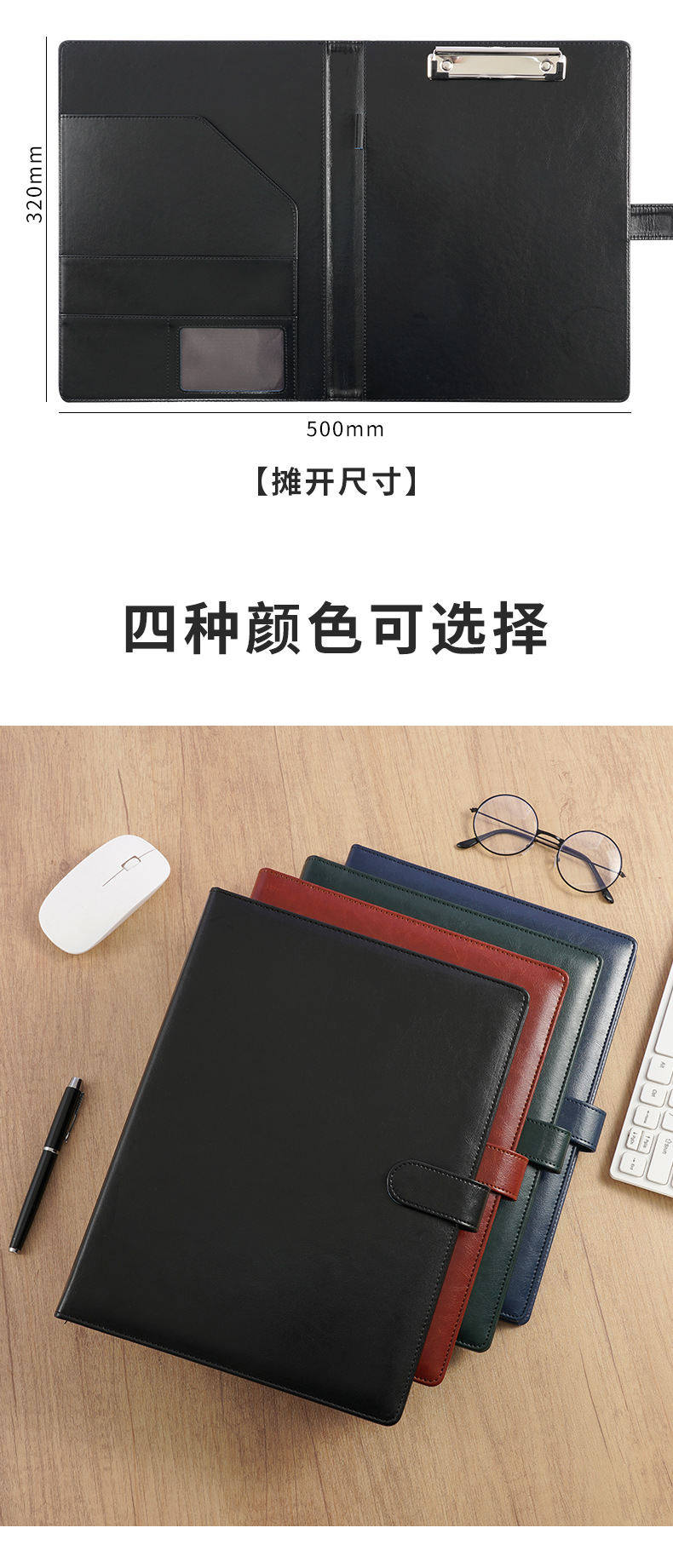 商务皮质文件夹夹板A4纸资料夹办公合同夹资料册经理夹签约本-阿里巴巴