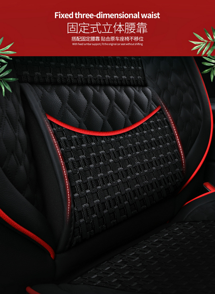 2026 New Model Full Leather All-Inclusive Seat Covers for All Seasons, Wholesale from Manufacturer for Export