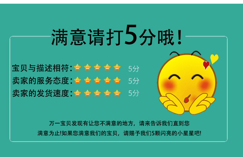 详情页_20.jpg