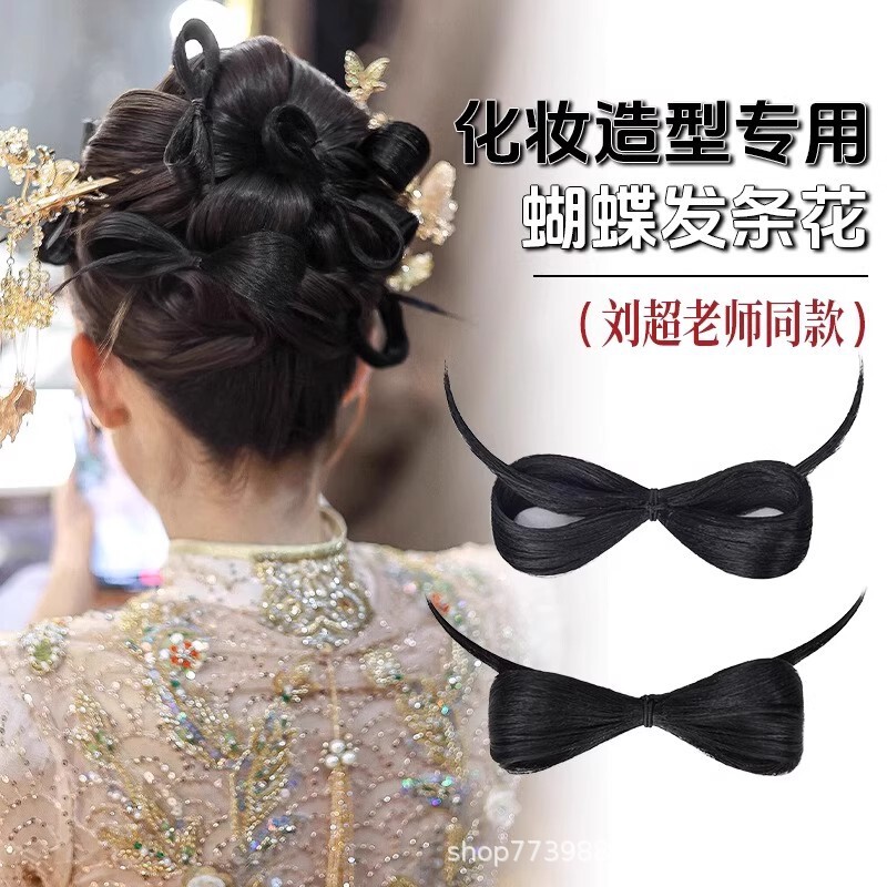 Bowknot Hairpiece New Chinese Style Wig for Women Bride Xiuhe Pre-Made Double-Layer Bowknot Wig Lazy Hair Bun