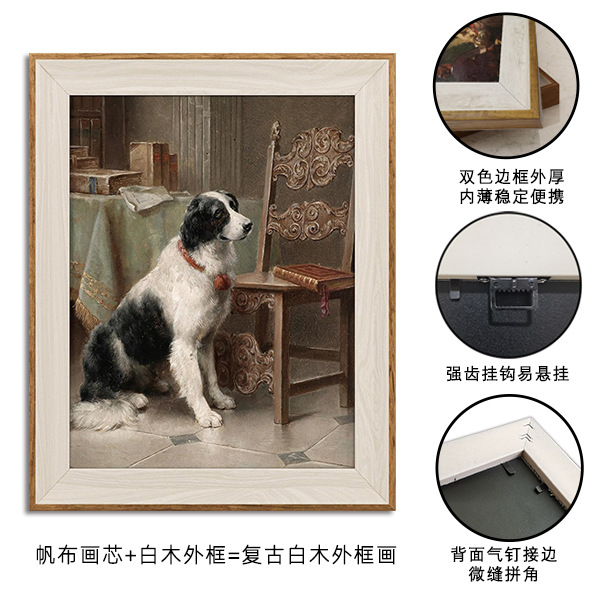 강아지 (33) 외부 프레임 백 플레이트