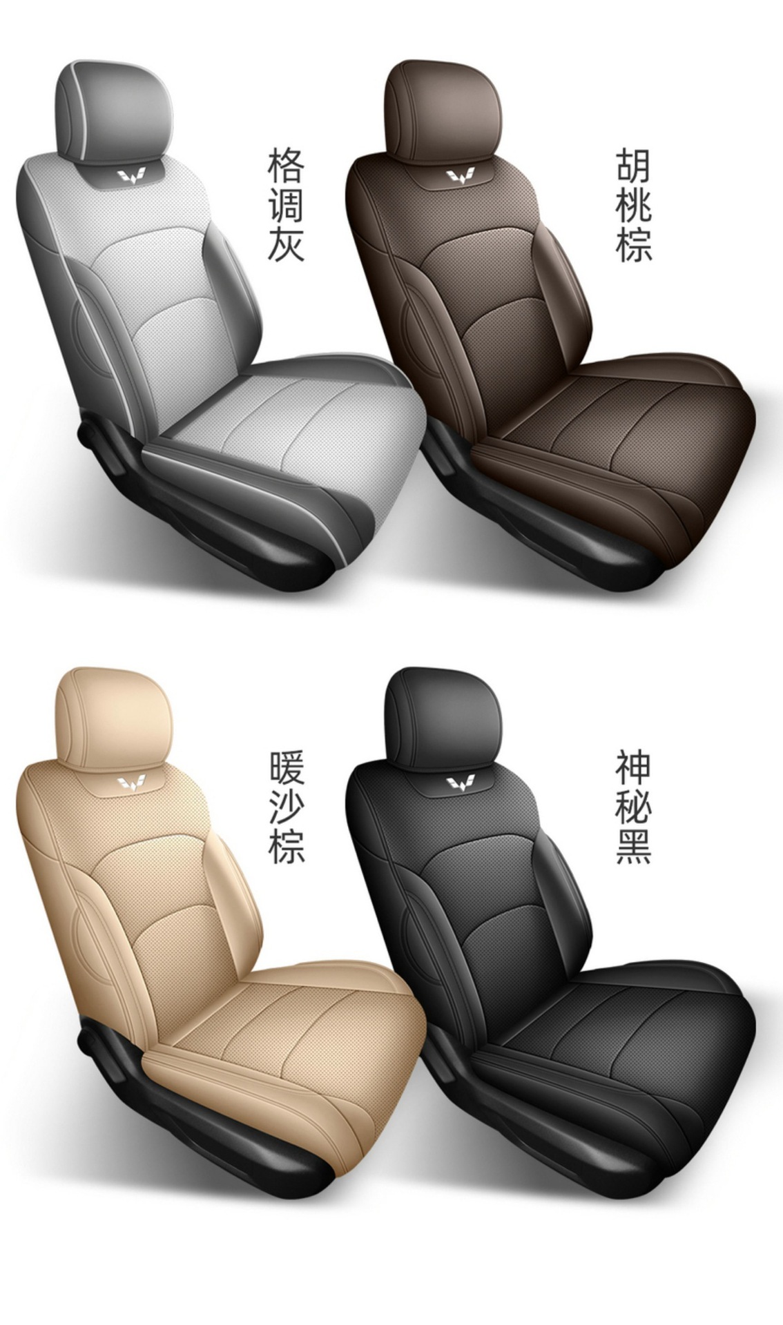 Wuling Starlight 730 Special Car Seat Cover for All Seasons, Fully Surrounded Cushion Leather Breathable Perforated Seat Cover