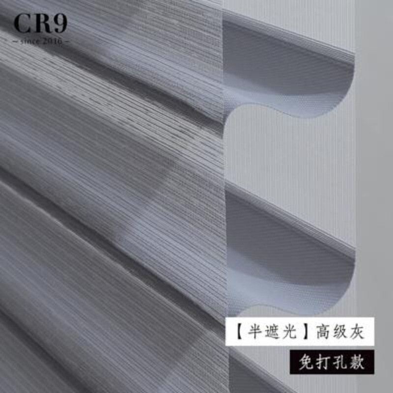 免打孔香格里拉帘窗帘电动卷帘窗卫生间儿童房百叶卧室办公室|undefined
