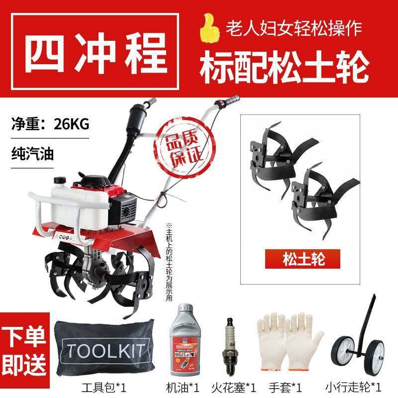 マイクロ耕運機、新型農業用小型溝掘り機、高齢者用耕運機、水田耕運機、土壌耕運機、旋回耕運機|undefined