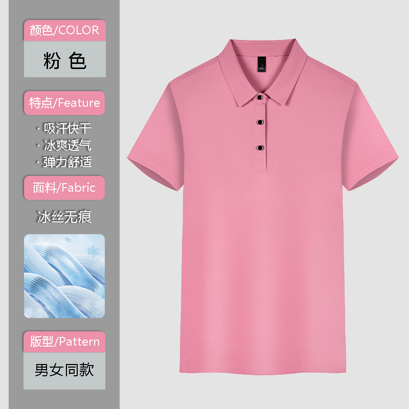 Camiseta de seda de hielo verde militar, logotipo personalizado de manga corta, reunión de camaradas del 1 de agosto, camisa conmemorativa de veteranos, hombre de secado rápido