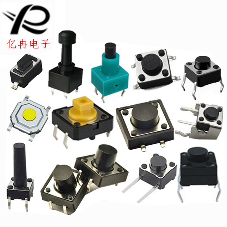 厂家直销轻触开关6*6*4.3贴片耐高温12*12插脚轻触开关4.5*4.5