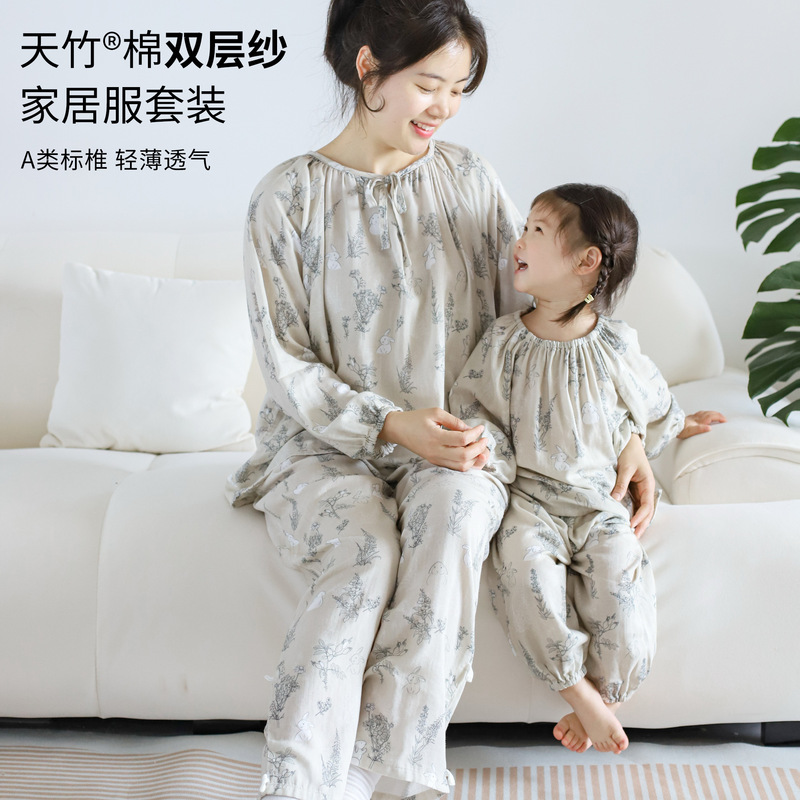 Class a Bamboo Cotton Double-Layer Yarn Pajamas for Women Summer Long-Sleeved Women's Home Clothes Maternal and Infant Grade Air-Conditioned Room Ladies Home Clothes