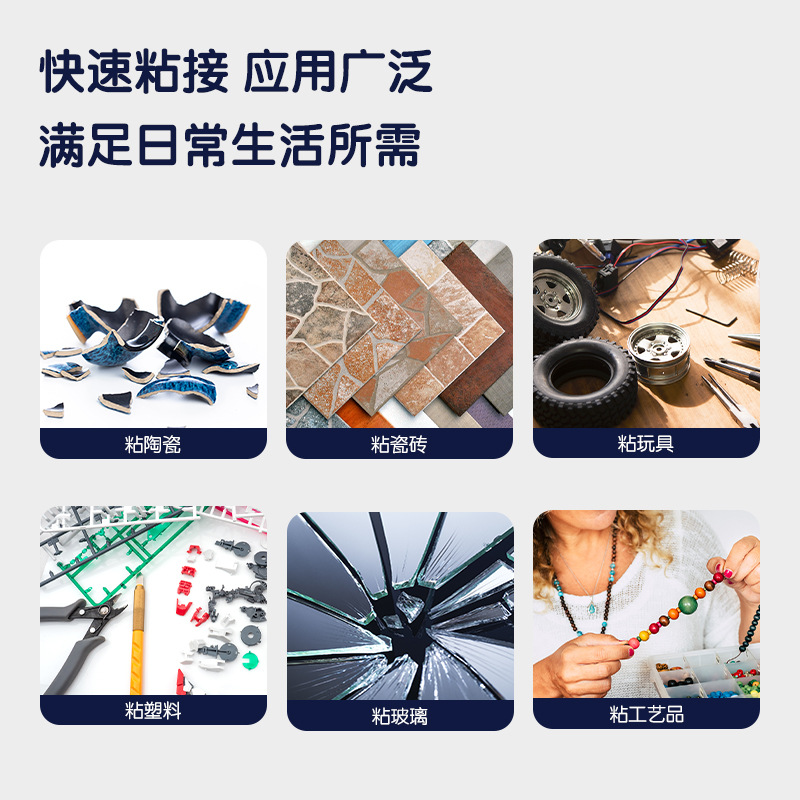 DeLi 502 pegamento 7147 pegamento blando de agua instantáneo mano fuerte rápido seco rápido pegamento plástico de metal súper fuerte