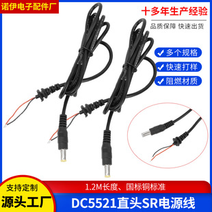 DC5521ֱ�^SR�Դ���ŭh�Դ���Ӵ�dc�����ɔ_5521���^dc�B�Ӿ�