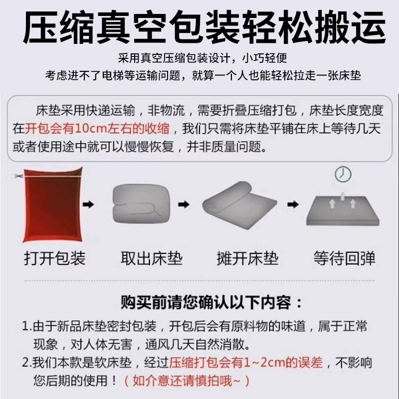 Mattress, thickened pad for home use for elementary school students, wholesale