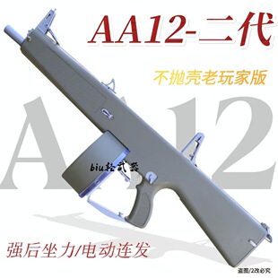 ���ɻ�aa12����������늄��B�l����������ɢ������ģ�͵�����ߘ�