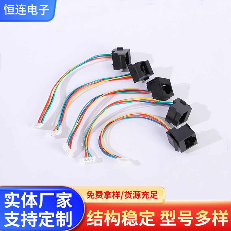 Ethernet RJ45 with line network socket interface 648K terminal multiple specifications line sequence line length optional factory price