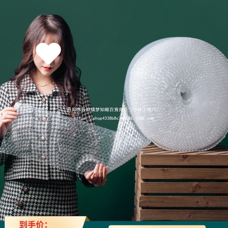 泡沫垫泡泡纸搬家珍珠棉打包气泡膜防震卷装塑料包装膜防撞气泡纸