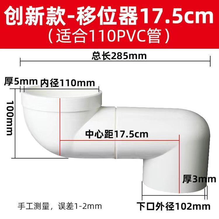 便器の移動器の一体式の移動は穴を掘ることができません。|undefined