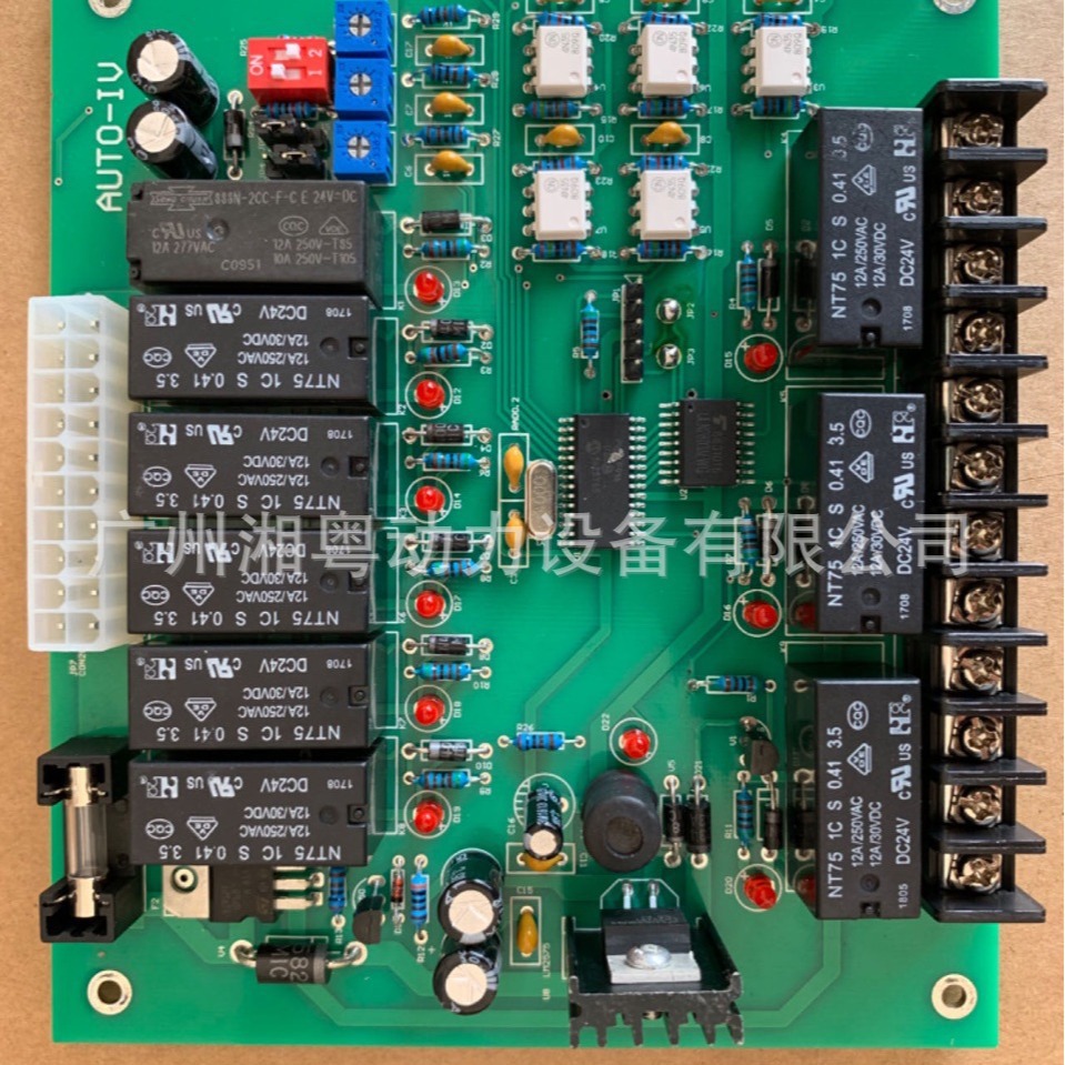 康明斯仪表箱主板 AUTO-IV