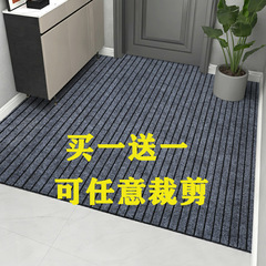 フロアマット玄関マットキッチンカーペット新型2021シンプルpvcトイレ吸水マット家庭用裁断可能