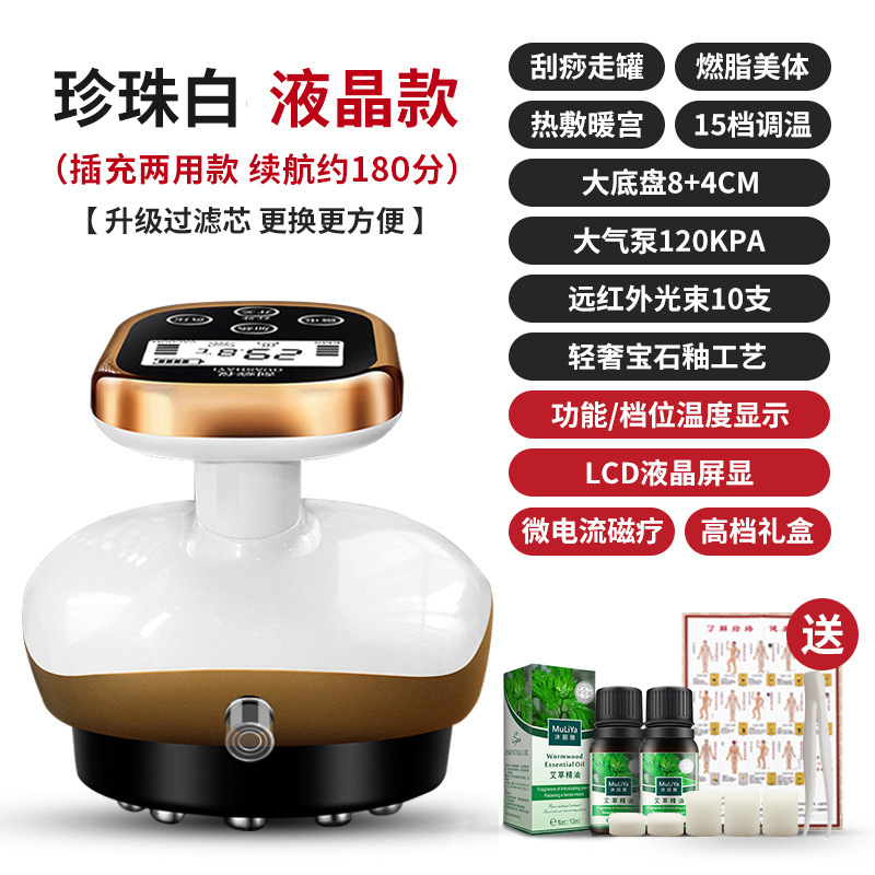 电动刮痧仪器疏通经络刷背部全身通用揉腹吸痧机拔扶疏通阳罐神器|undefined