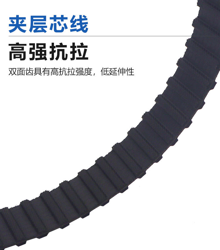 Rubber timing belt DA-330DXL 332DXL 334DXL 336DXL 338DXL toothed drive belt