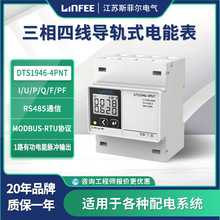 �I��linfee ��܉ʽ��ܱ�DTS1946-4PNT���K˹�Ơ��S�����a