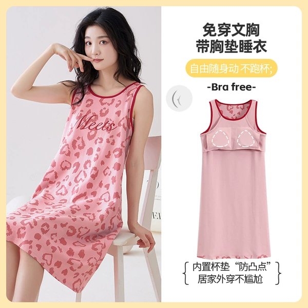 VC-6605【With a chest pad】