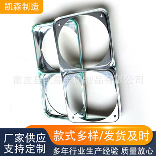 Lampshade Hardware Metal Stamping Parts Processing Stainless Steel Precision Hardware Stretching Stamping Parts