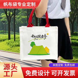彩印帆布袋定做logo定制伴手礼托特包毛毡包手提袋跨境热销大容量