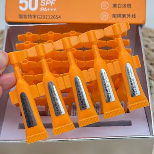����ˮ�����׷�����SPF50+ˮ�з������⾀���x���׵��߷��o˪