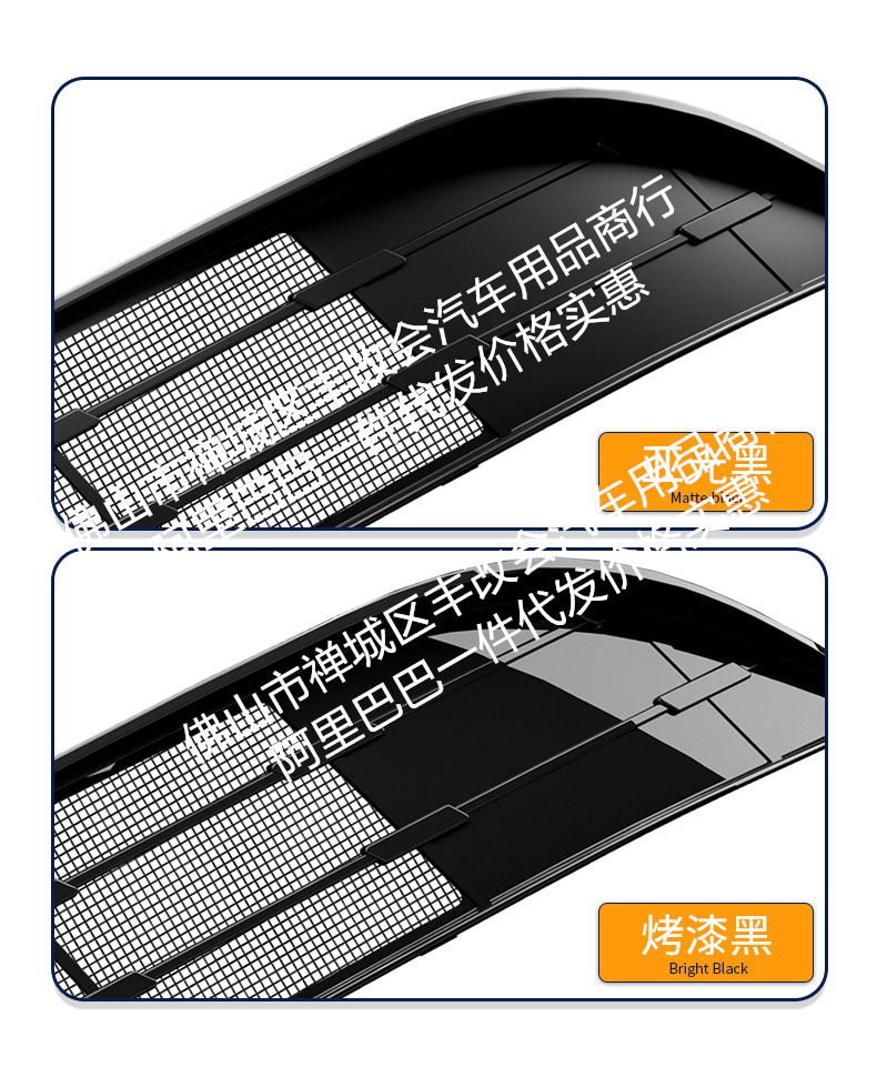Suitable for Byd Hiace 06Ev/Dmi Integrated Welding Car Insect-Proof Net Front Grille Special Accessories