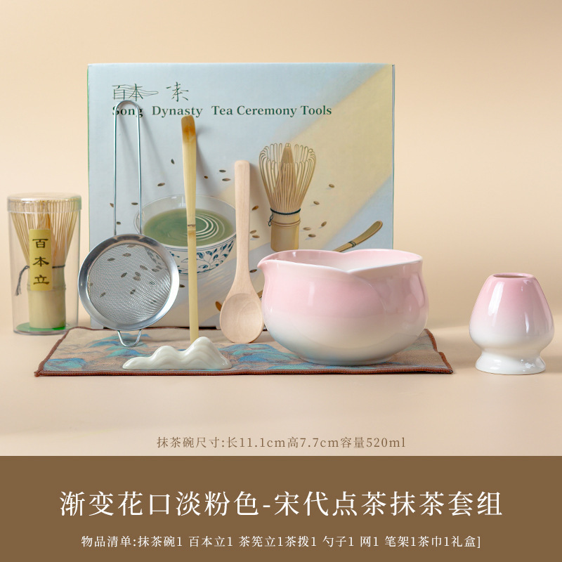 跨境日式抹茶碗抹茶套装百本立茶筅立粉红抹茶套装|undefined
