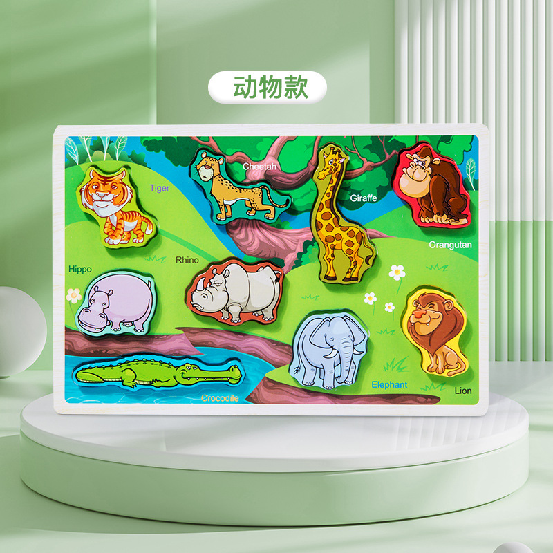 Niños animales digitales iluminación verduras y frutas cognitivo rompecabezas estereoscópicos bebé mano agarrando juguetes de bloques