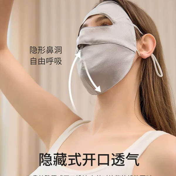 Double-layer crepe satin face Silk sun-proof UV-proof mask mulberry silk sun-proof dust-proof full face three-dimensional mouth body