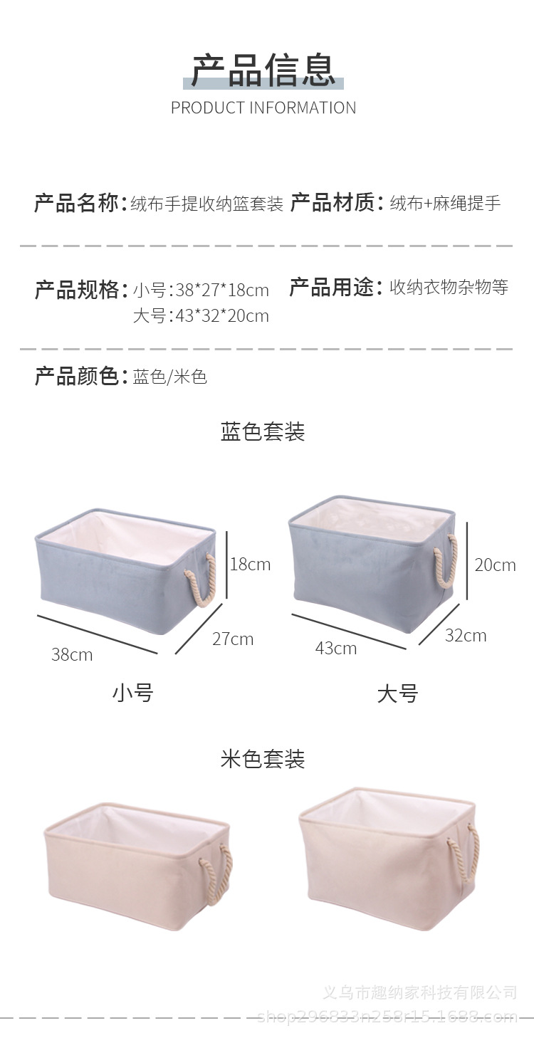 收纳篮折叠棉麻手提储物篮杂物整理家用布艺置物篮多尺寸厂家直供详情2