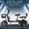 adult Electric Bicycle Manufactor wholesale 3C New GB Electric vehicle Brushless motor