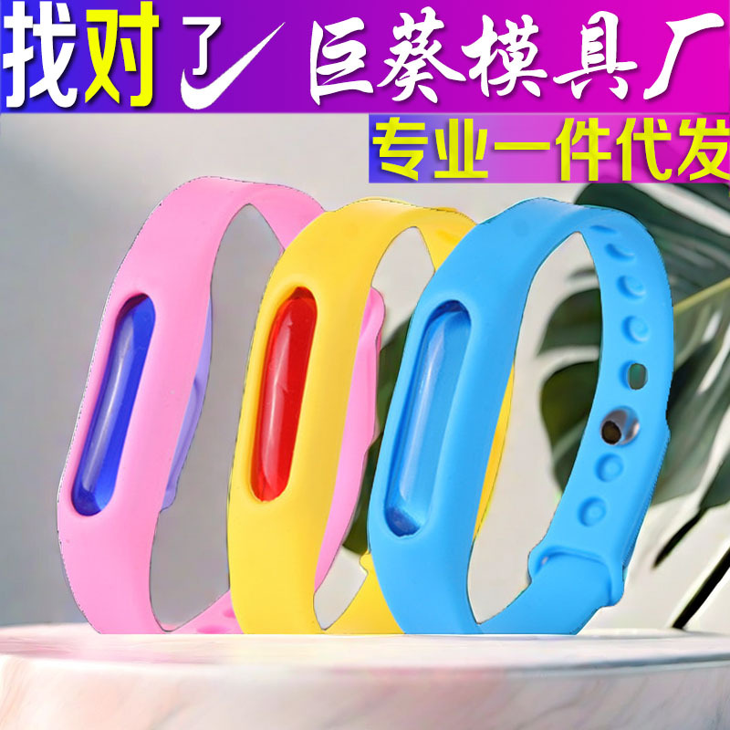 Summer Japanese children's travel mosquito repellent sticker for…