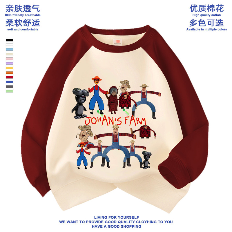 John's Farm Spring, Autumn and Winter New Style Round Neck Thickeneded Loose Casual Long-Sleeved Sweatshirt Jacket for Small and Medium-Sized Boys and Girls