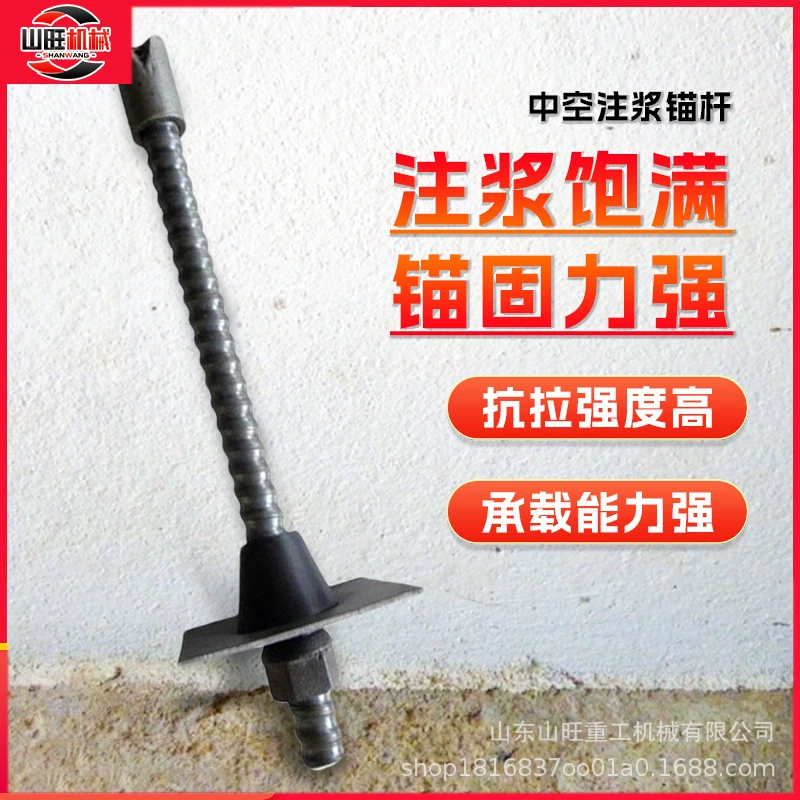 Производители спот 25*5 полых цементных анкерных стержней