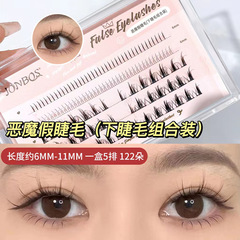 JONBOS嬌泊絲分段式單簇惡魔人魚仙子假睫毛下睫毛A型超自然仿真