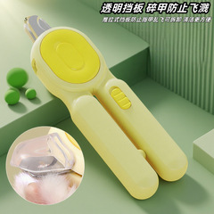 猫咪指甲剪LED照血线防出血宠物指甲刀清洁用品可拆卸宠物指甲剪