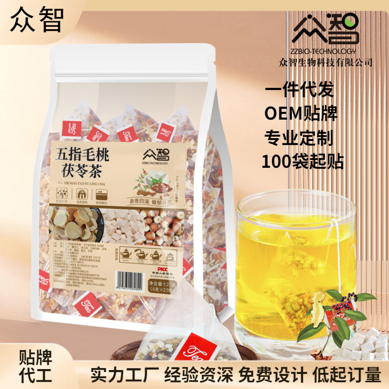 五指毛桃茯苓茶独立包装三角茶包养生茶茶包